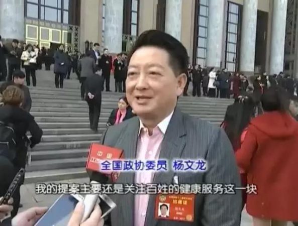 楊文龍董事長出席全國政協(xié)十二屆五次會(huì)議