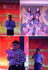 仁和中方·清華大學(xué)EMBA醫(yī)藥行業(yè)高級研修班招待晚宴圓滿結(jié)束