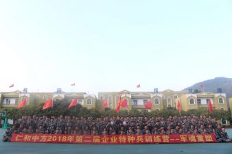 獵人特訓(xùn) 軍魂重朔