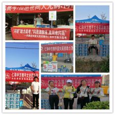 仁和中方開展“助力高考 閃亮行動(dòng)”活動(dòng)