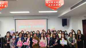 致敬她力量 共話新發(fā)展——仁和中方河北省區(qū)組織開展“三八”女神節(jié)座談會(huì)
