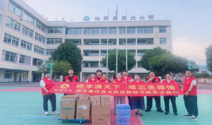 情系師恩，愛暖校園：仁和中方浙江省區連續多年開展教師節公益慰問活動